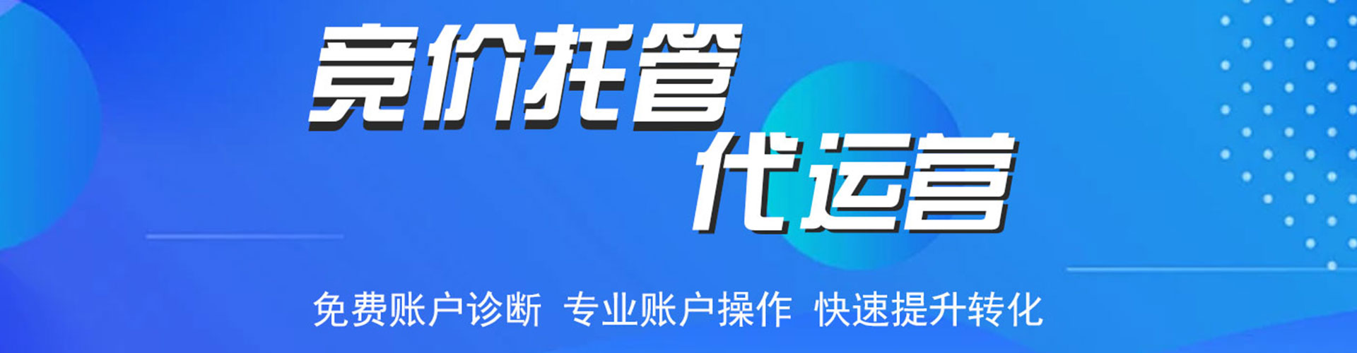 龙川sem开户