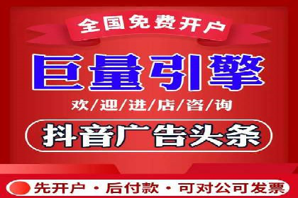 百度搜索广告推广优化的秘诀与案例
